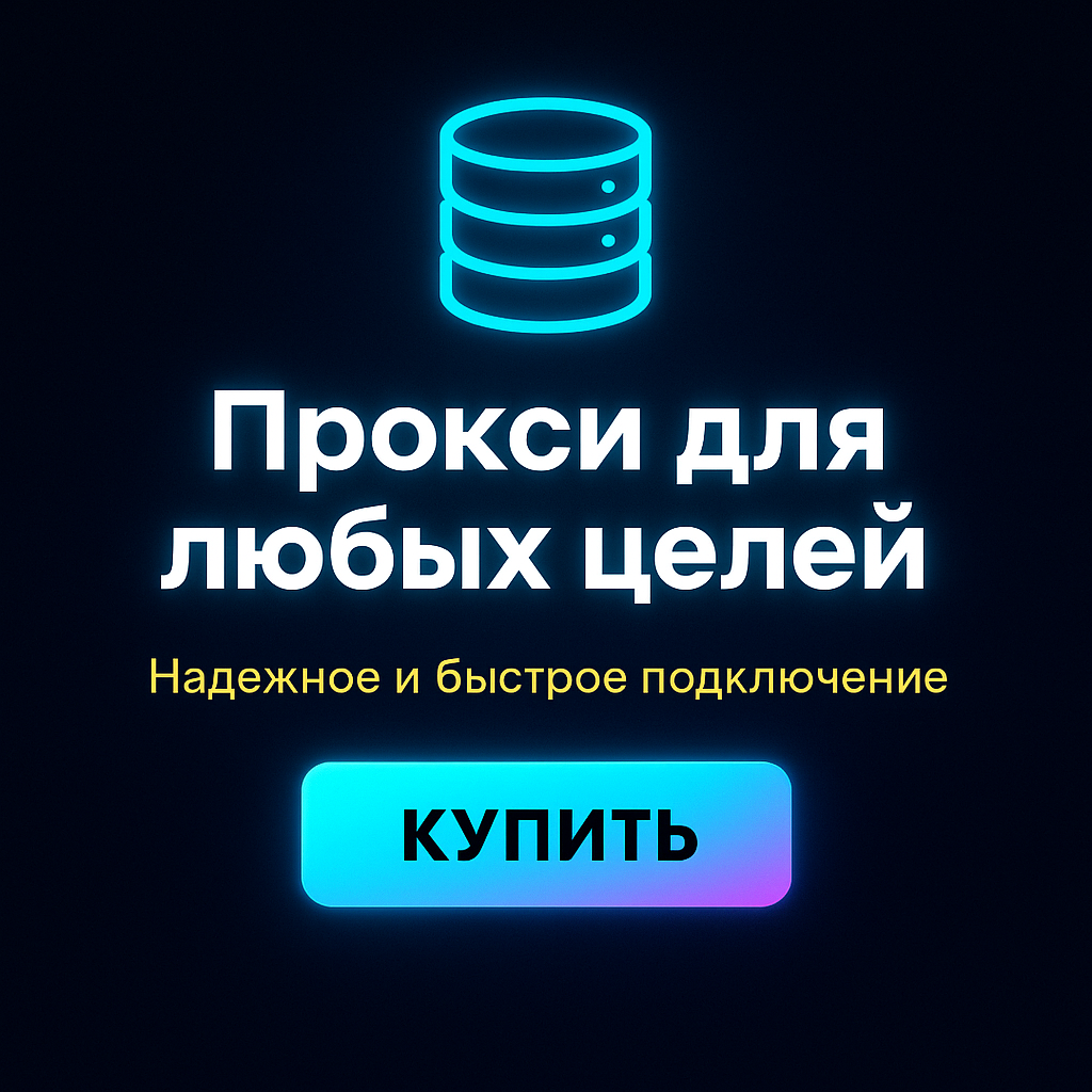���������� ���� ������ ������� ��� tiktok